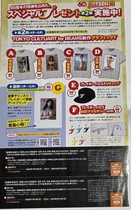 豊島心桜の値段と価格推移は？｜772件の売買データから豊島心桜の価値