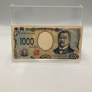 北里柴三郎の値段と価格推移は？｜263件の売買データから北里柴三郎の
