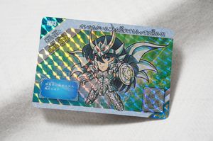 新生セイントパラダイスの値段と価格推移は？｜13件の売買データから