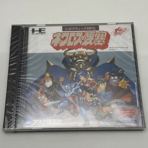 レア PCエンジンのYahoo!オークション(旧ヤフオク!)の相場・価格を見る