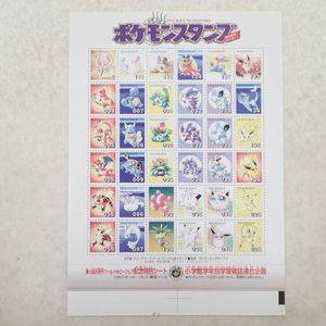 ポケモンだいすきクラブの値段と価格推移は？｜28件の売買データから