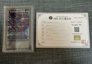 中*★様 遊戯王　プリズマティックシークレットレア　まとめ　プラスワン隠し枠 プリズマティックシークレットレアの値段と価格推移は？｜165件の売買