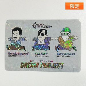 クロノトリガー カードの値段と価格推移は？｜145件の売買データから