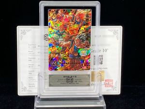 UGM9の値段と価格推移は？｜142件の売買データからUGM9の価値がわかる
