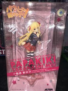 パパのいうことを聞きなさいの値段と価格推移は？｜11件の売買データ