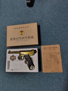 南部十四年式拳銃の値段と価格推移は？｜24件の売買データから南部十四