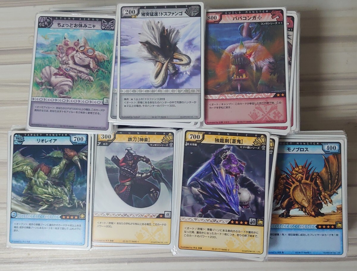 モンスターハンターハンティングカードの値段と価格推移は？｜10件の