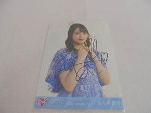 佐々木舞香 サインの値段と価格推移は？｜2件の売買データから佐々木