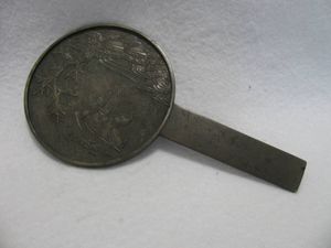 銅鏡　古鏡　角鏡　竹　天下一　携帯用鏡　珍品 銅鏡 天下一の値段と価格推移は？｜19件の売買データから銅鏡 天下一の