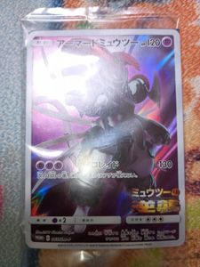 アーマードミュウツー 未開封のYahoo!オークション(旧ヤフオク!)の相場