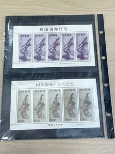 月に雁 シート 切手のYahoo!オークション(旧ヤフオク!)の相場・価格を