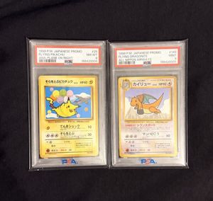 そらをとぶ ピカチュウ ANAのYahoo!オークション(旧ヤフオク!)の相場