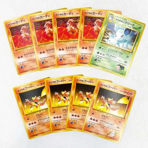 カツラのガーディの値段と価格推移は？｜8件の売買データからカツラの