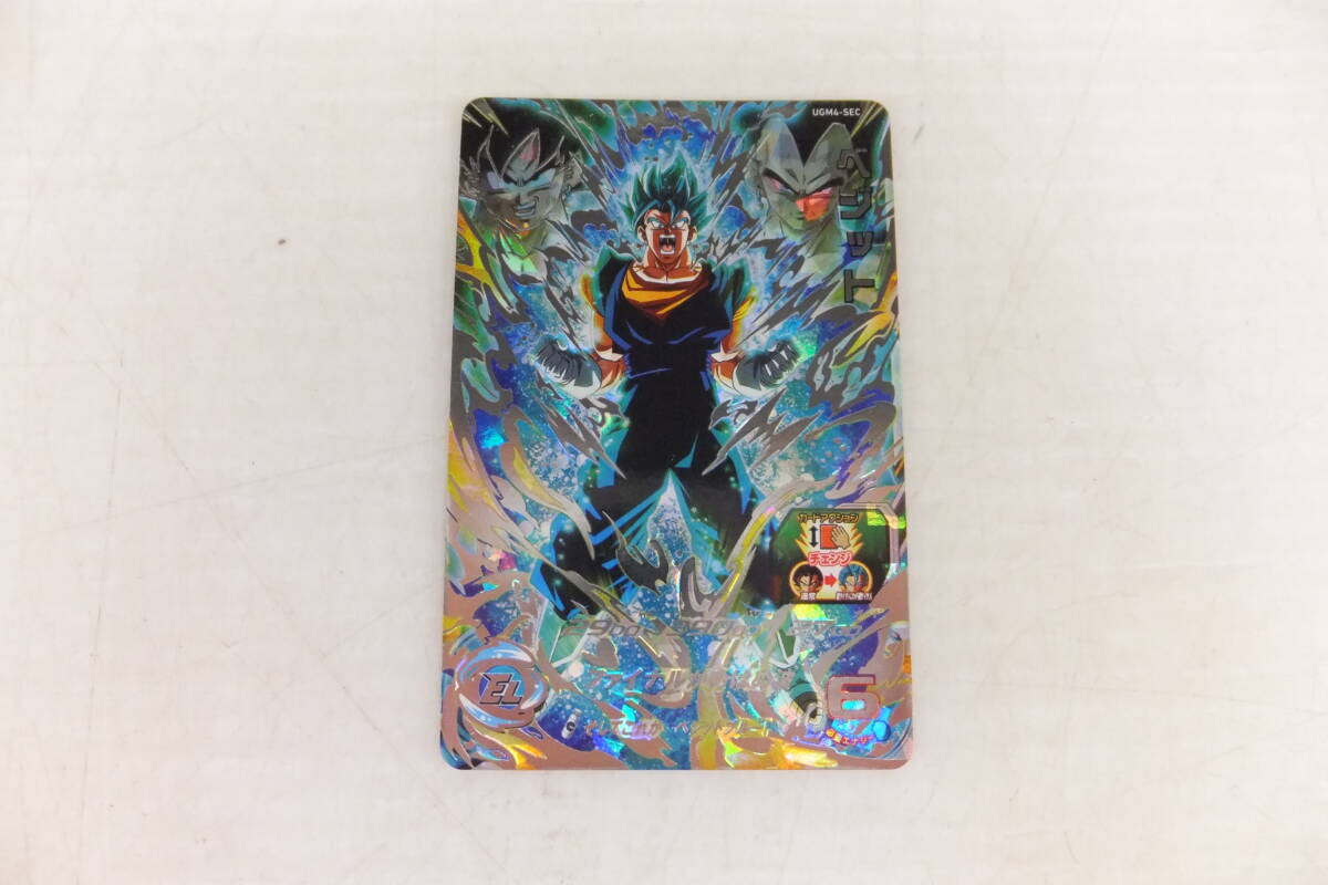 ドラゴンボールヒーローズ ベジットブルーの値段と価格推移は？｜2件の