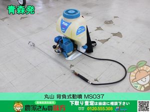 丸山 動噴 中古のYahoo!オークション(旧ヤフオク!)の相場・価格を見る