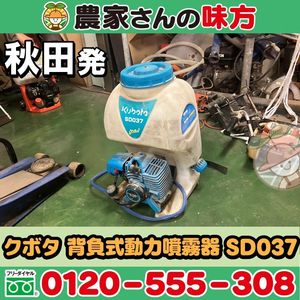 丸山 動噴 中古のYahoo!オークション(旧ヤフオク!)の相場・価格を見る