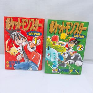 ポケスペの値段と価格推移は？｜10件の売買データからポケスペの価値が