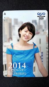 東宝　2019.2020.2021年カレンダー　3点セット 長澤まさみ　沢口靖子 東宝カレンダーの値段と価格推移は？｜1件の売買データから東宝