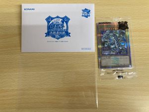 遊戯王 決闘者伝説のYahoo!オークション(旧ヤフオク!)の相場・価格を
