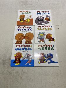 フレーベル館 アンパンマン絵本の値段と価格推移は？｜1件の売買データ