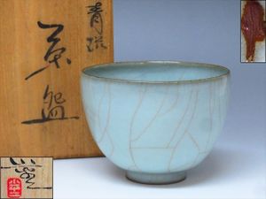 三浦小平のYahoo!オークション(旧ヤフオク!)の相場・価格を見る｜Yahoo