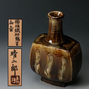 武内晴二郎の値段と価格推移は？｜6件の売買データから武内晴二郎の