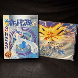 ポケモン ポストの値段と価格推移は？｜130件の売買データからポケモン