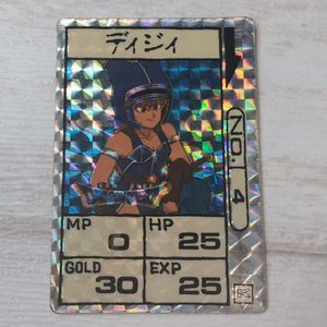 ドラゴンクエストカードダスの値段と価格推移は？｜80件の売買データ