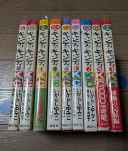 キャンディキャンディ 初版の値段と価格推移は？｜6件の売買データから