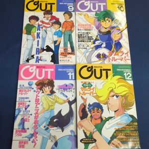月刊OUTの値段と価格推移は？｜60件の売買データから月刊OUTの価値が