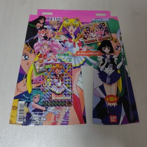 セーラームーングラフィティの値段と価格推移は？｜11件の売買データ