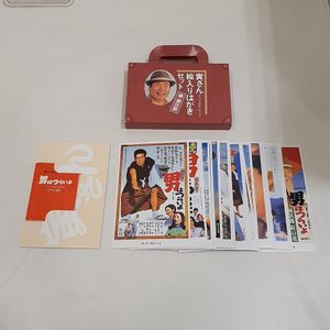 寅さん絵入りはがきセットの値段と価格推移は？｜3件の売買データから