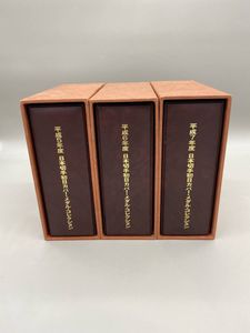 初日カバーのYahoo!オークション(旧ヤフオク!)の相場・価格を見る