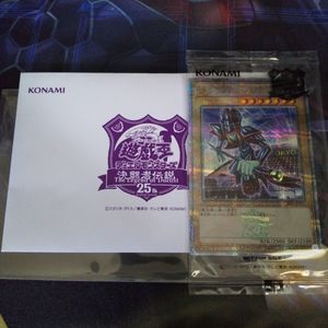 遊戯王 決闘者伝説のYahoo!オークション(旧ヤフオク!)の相場・価格を