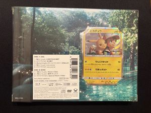 風といっしょにの値段と価格推移は？｜5件の売買データから風と
