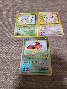 ポケモン カード サザンのYahoo!オークション(旧ヤフオク!)の相場