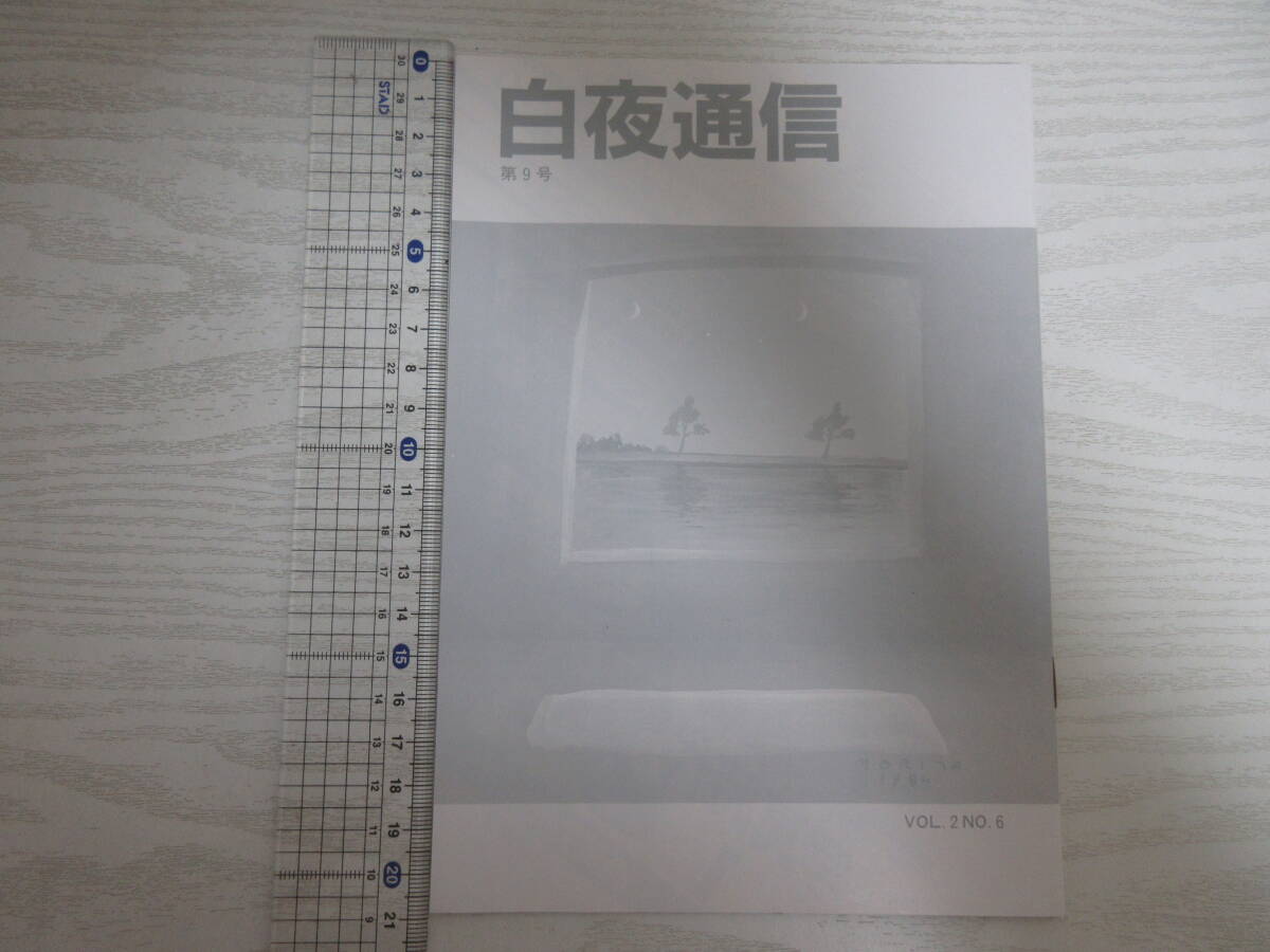 漫画 ブリッコの値段と価格推移は？｜1件の売買データから漫画