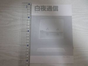 漫画ブリッコの値段と価格推移は？｜1件の売買データから漫画ブリッコ