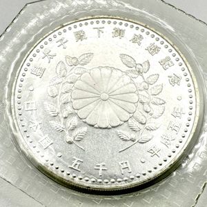 5000円 硬貨 平成5年のYahoo!オークション(旧ヤフオク!)の相場・価格を