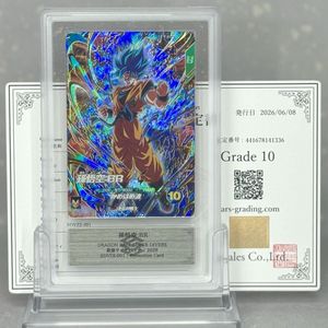 スーパーダイバーズの値段と価格推移は？｜4418件の売買データから