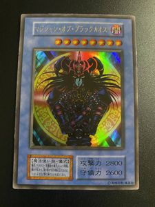 マジシャン・オブ・ブラックカオス ウルトラの値段と価格推移は？｜39