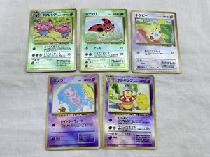 ポケモン カード サザンのYahoo!オークション(旧ヤフオク!)の相場