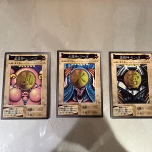 遊戯王 水魔神スーガの値段と価格推移は？｜7件の売買データから遊戯王
