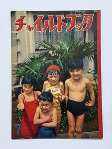 深沢邦朗の値段と価格推移は？｜5件の売買データから深沢邦朗の価値が