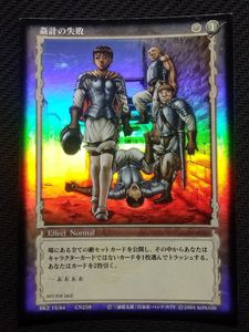 ベルセルク カードの値段と価格推移は？｜119件の売買データから