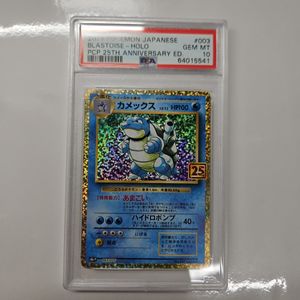25TH カメックスの値段と価格推移は？｜40件の売買データから25TH
