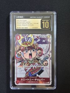 ワンピース チョッパー カードのYahoo!オークション(旧ヤフオク!)の