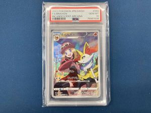 ポケモンカード テールナーCHRの値段と価格推移は？｜7件の売買データ