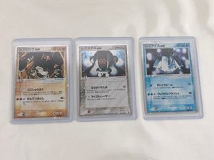 レジスチル ポケモンカードの値段と価格推移は？｜24件の売買データ