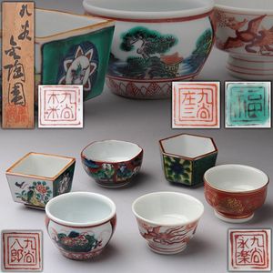 九谷 八郎の値段と価格推移は？｜29件の売買データから九谷 八郎の価値